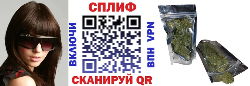 Где можно купить наркотики Городец СОЛЬ  АМФ  Меф  Гашиш  Марихуана 