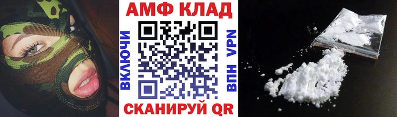 АМФ Розовый Городец