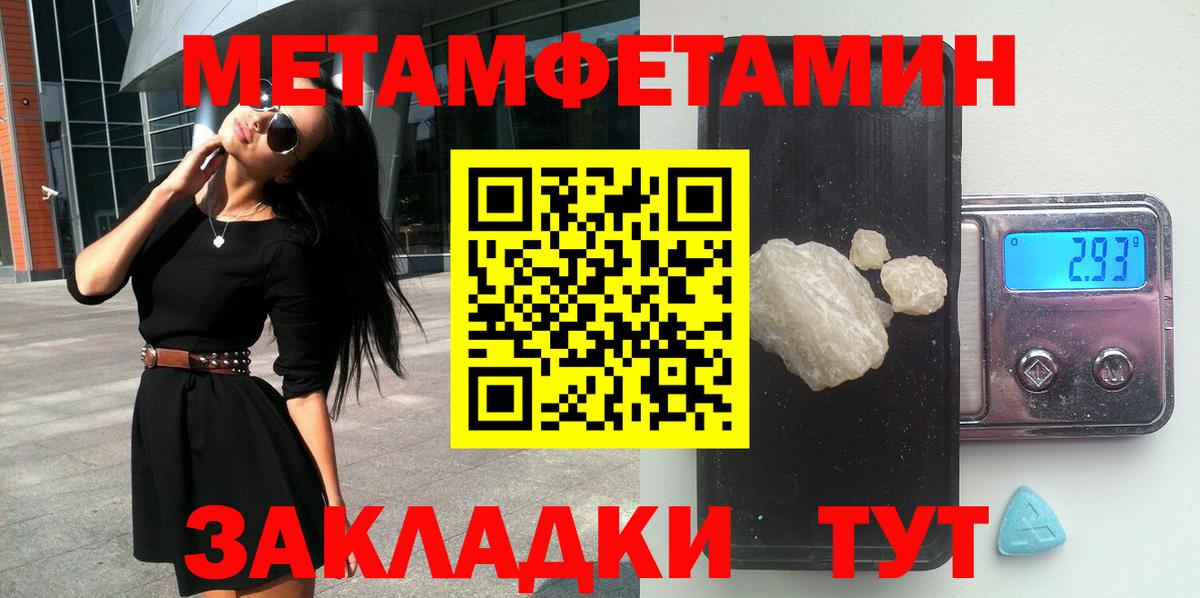 Amphetamine Premium Городец