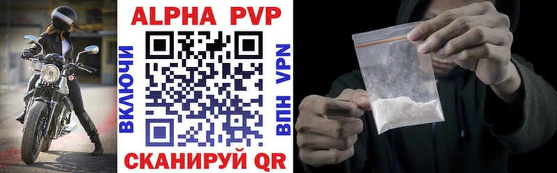 Alfa_PVP СК КРИС  хочу наркоту  Городец 