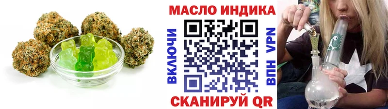 Cannafood конопля  Городец 