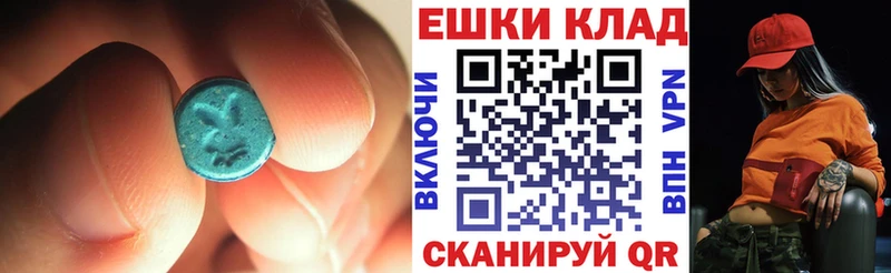 наркота  гидра ТОР  Экстази XTC  Городец 