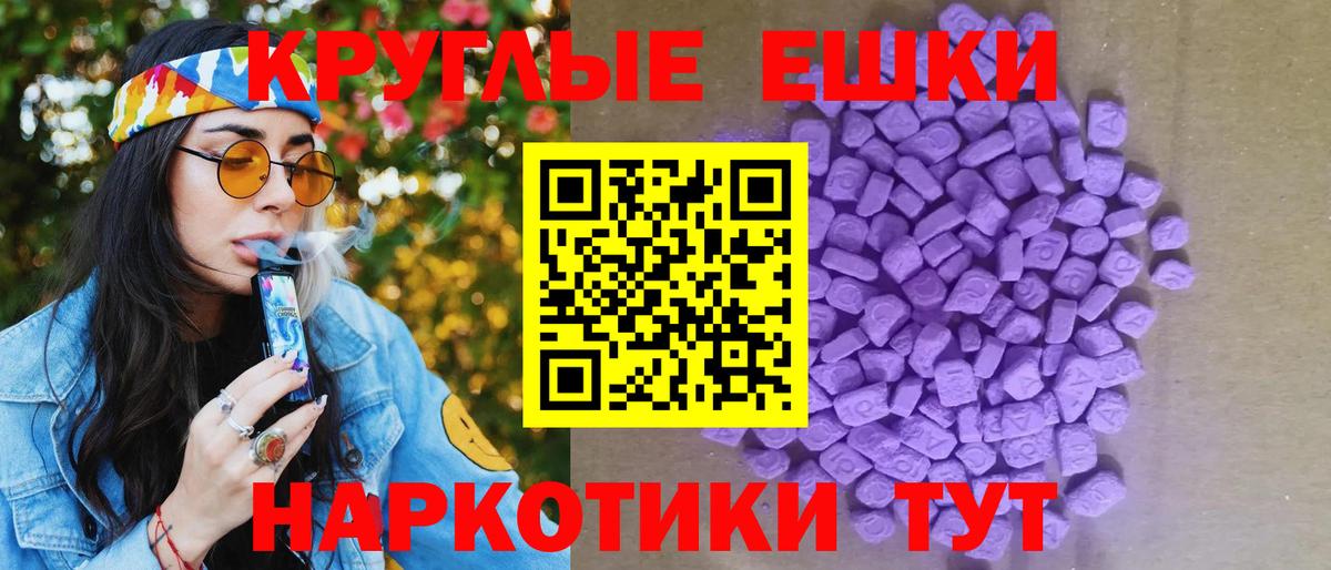 сайты даркнета формула  ЭКСТАЗИ  Вход с VPN  Ecstasy louis Vuitton  Городец  KRAKEN ссылка 