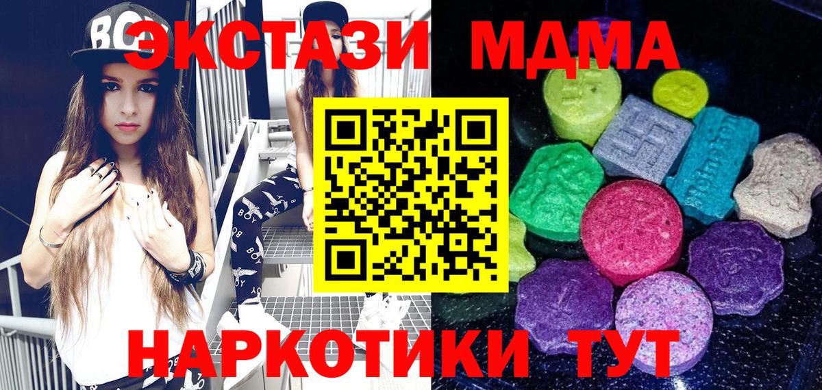 ЭКСТАЗИ louis Vuitton Городец