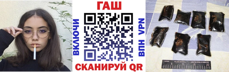 ГАШИШ VHQ  где найти наркотики  Городец 