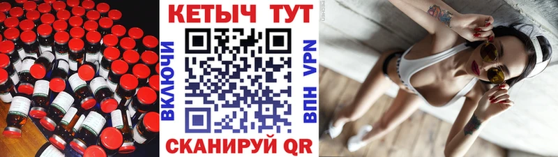 КЕТАМИН VHQ  Городец 