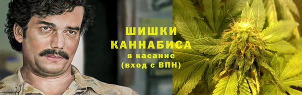марихуана Беломорск