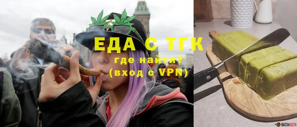 дистиллят марихуана Белокуриха