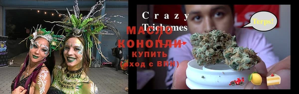 дистиллят марихуана Белокуриха
