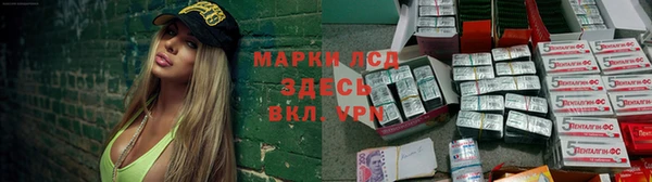 марихуана Беломорск