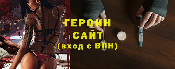 марихуана Беломорск