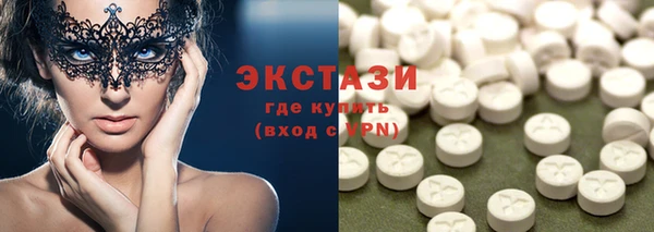 дистиллят марихуана Белокуриха