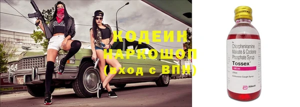 скорость Белоозёрский