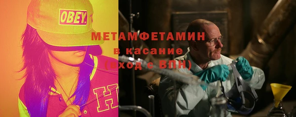 марихуана Беломорск