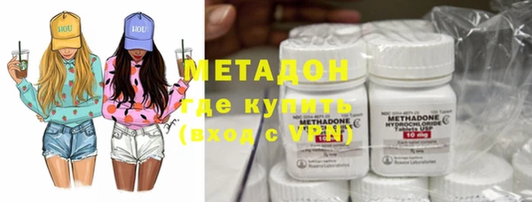 дистиллят марихуана Белокуриха