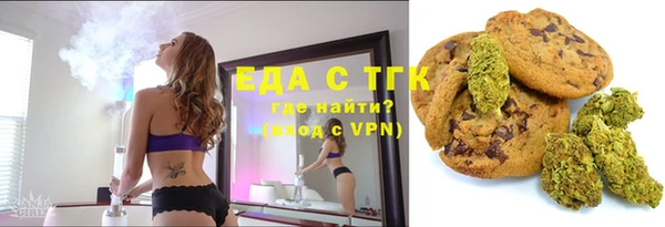 марихуана Беломорск
