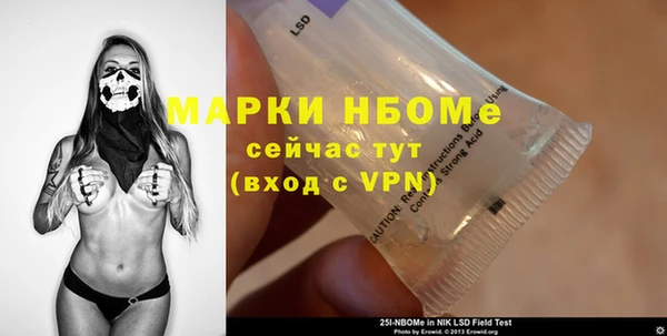 марихуана Сясьстрой