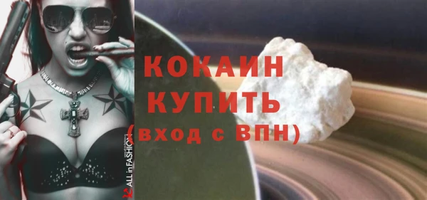 скорость Белоозёрский