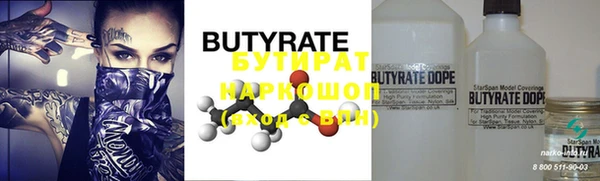 крисы Струнино