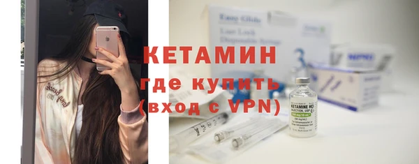дистиллят марихуана Белокуриха
