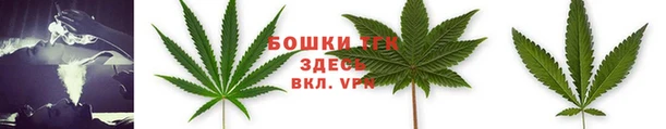 марихуана Беломорск