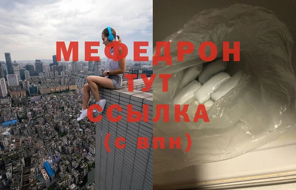 марихуана Беломорск