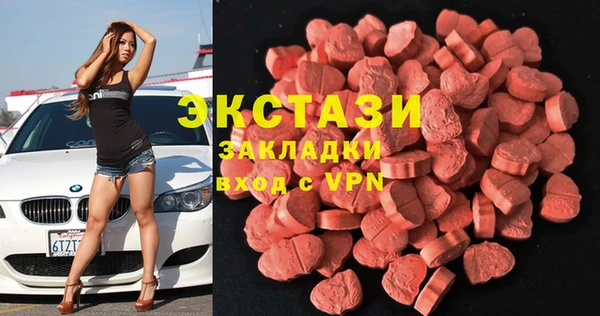 марихуана Беломорск