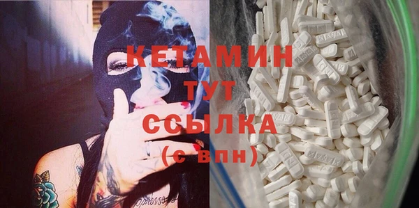 дистиллят марихуана Белокуриха