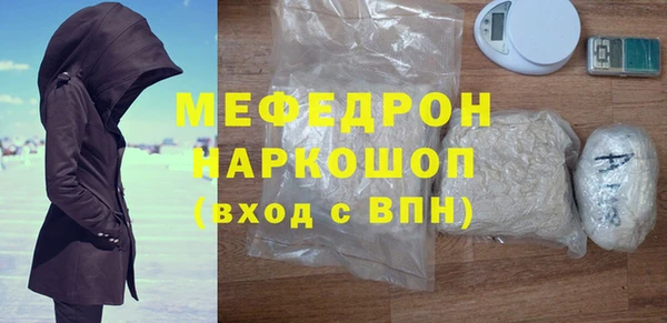 марихуана Беломорск