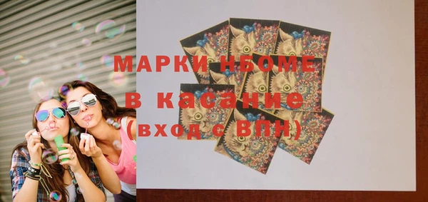 дистиллят марихуана Белокуриха
