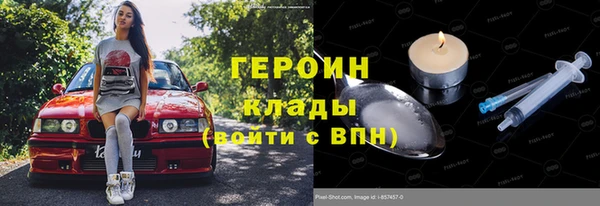 дистиллят марихуана Белокуриха