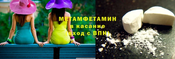 марихуана Беломорск