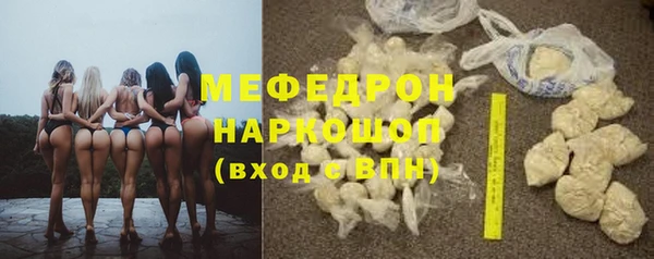 соль курить ск Ступино