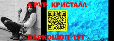 стаф Будённовск