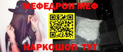 бутик Бугуруслан