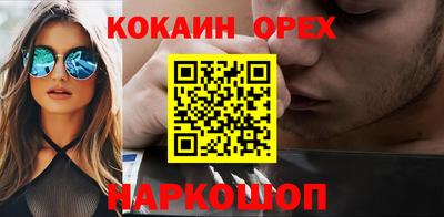 стаф Будённовск