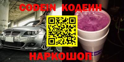 COCAINE Бузулук
