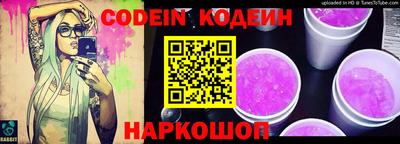 COCAINE Бузулук