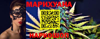 бутик Бугуруслан