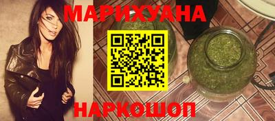 бутик Бугуруслан