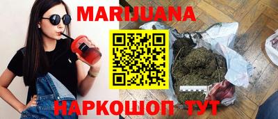 COCAINE Бузулук