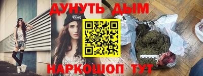 COCAINE Бузулук