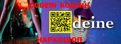 COCAINE Бузулук
