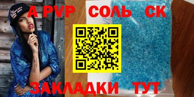стаф Будённовск