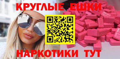 бутик Бугуруслан
