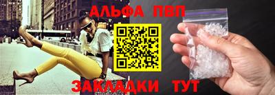 бутик Бугуруслан
