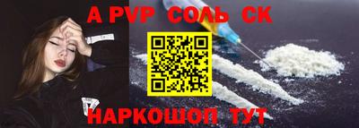 стаф Будённовск