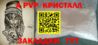 стаф Будённовск