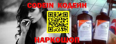 COCAINE Бузулук