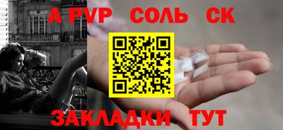 COCAINE Бузулук